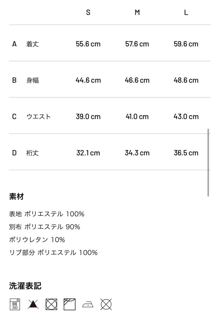 【完売品】TFW49 レディースウェア