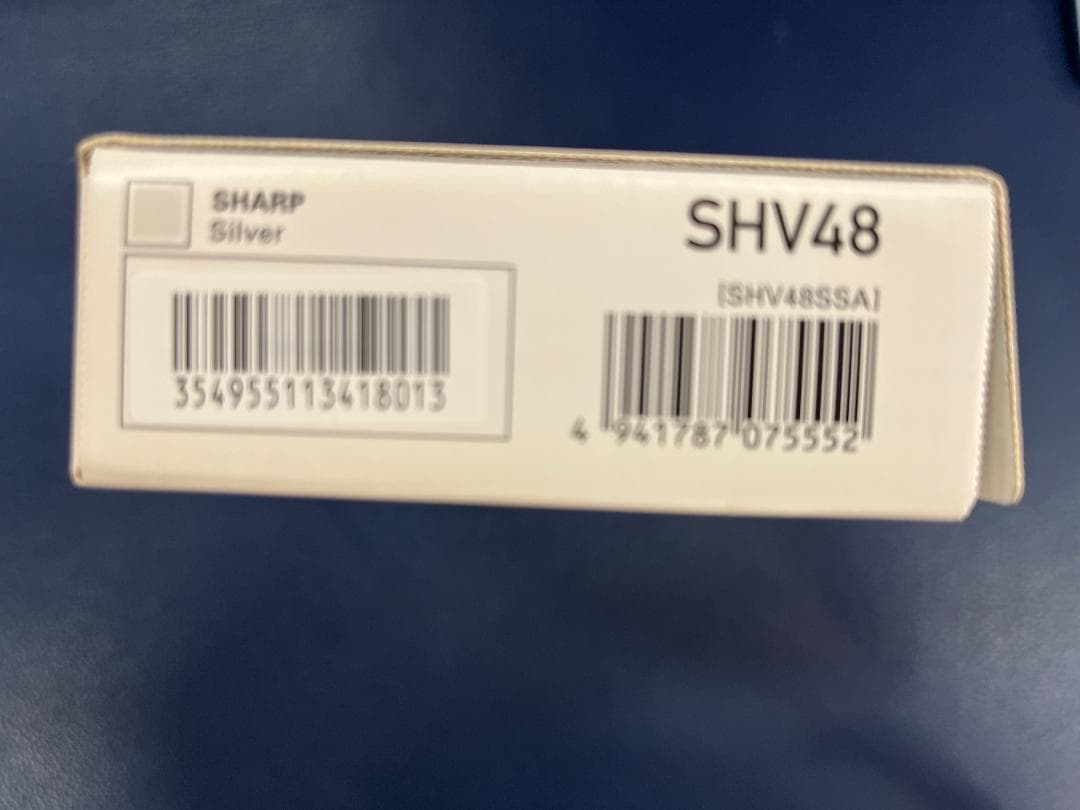 【新品未使用】AQUOS sence3 basic SHV48 シルバー 本体