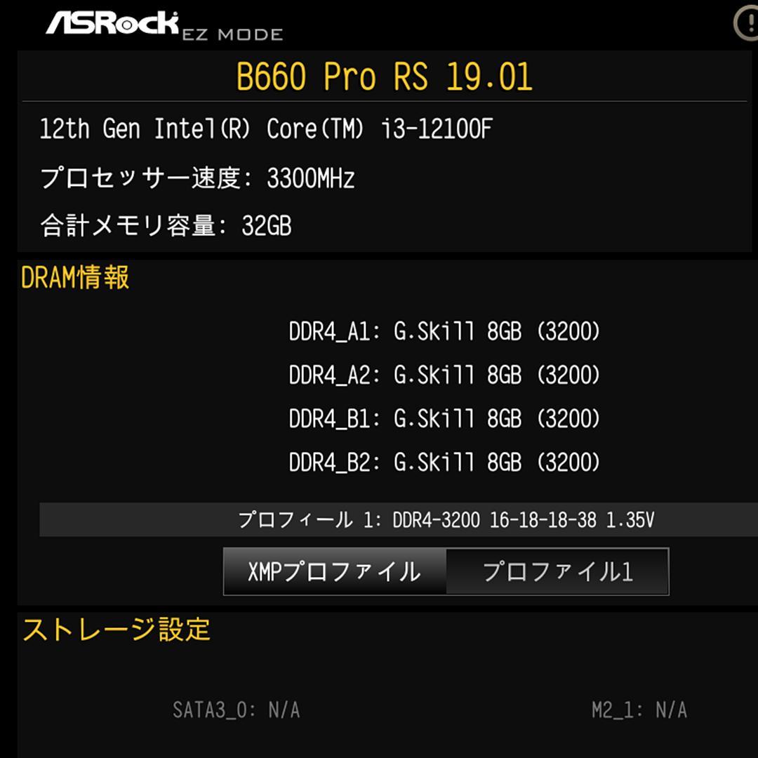CPU Intel Core i3-12100F