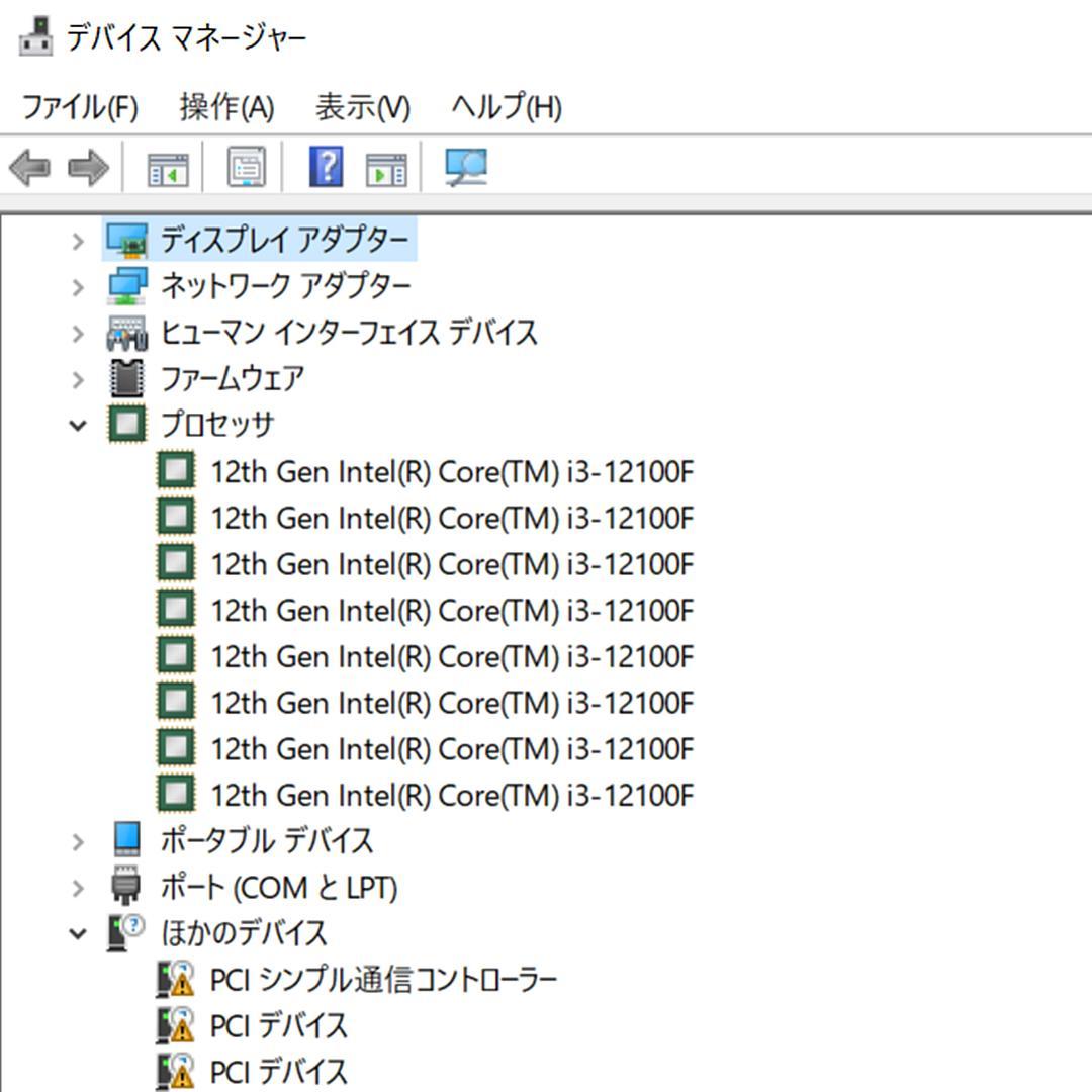 CPU Intel Core i3-12100F