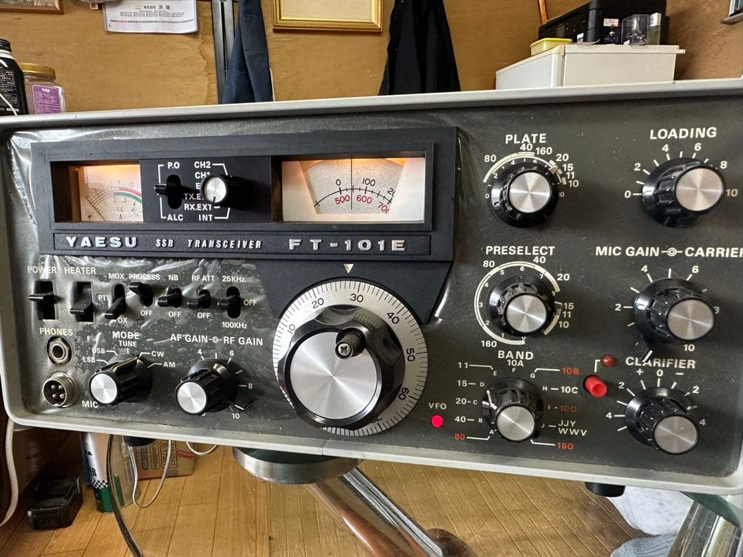 ヤエス無線 YAESU FT-101E 無線機+ TR-2200G2