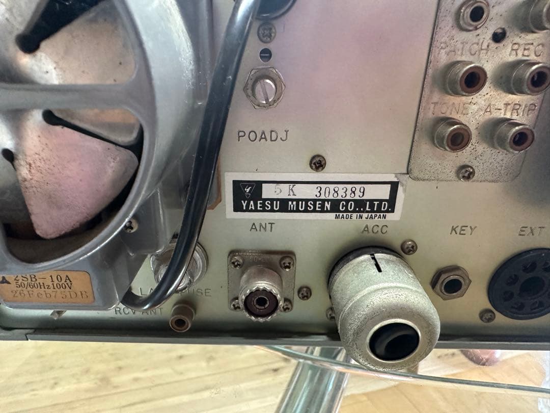 ヤエス無線 YAESU FT-101E 無線機+ TR-2200G2