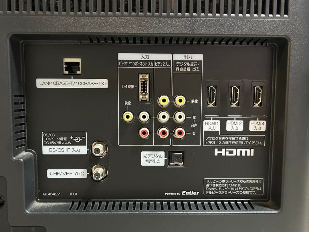 【iVDR付き】HITACHI Wooo L32-XP05