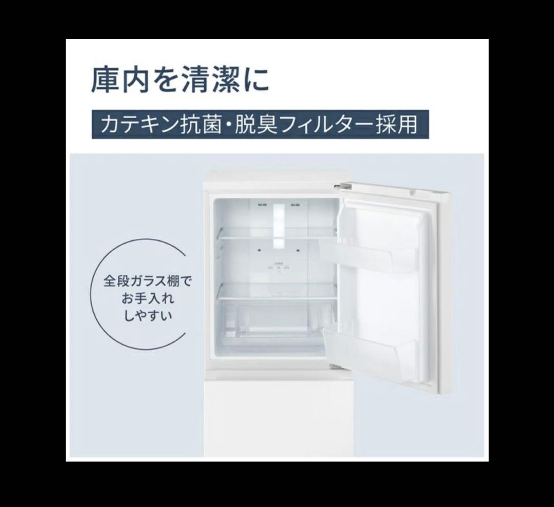 【美品】パナソニック 冷蔵庫 156L 右開き NR-B16C2-W ホワイト系