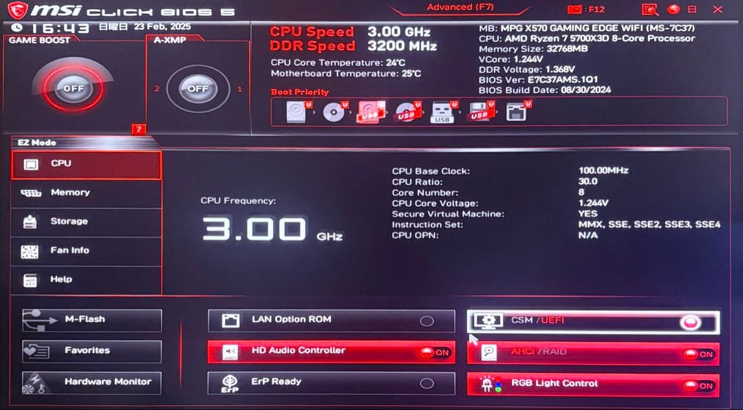 【特価】ゲーミングPC新品RYZEN7 5700x3d RX7800xt 1TB