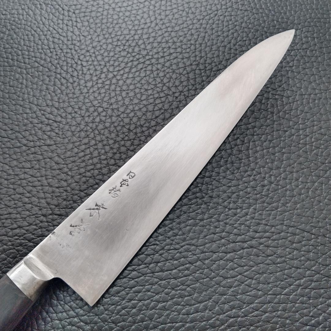 【週末限定特価】日本橋 木屋 牛刀 スウェーデン鋼 刃渡り210㎜