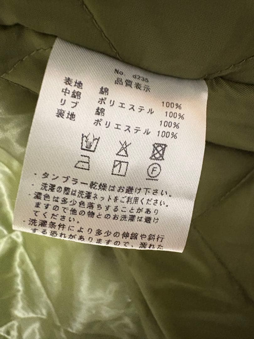 HUG.U 超本命ミリタリーアウター