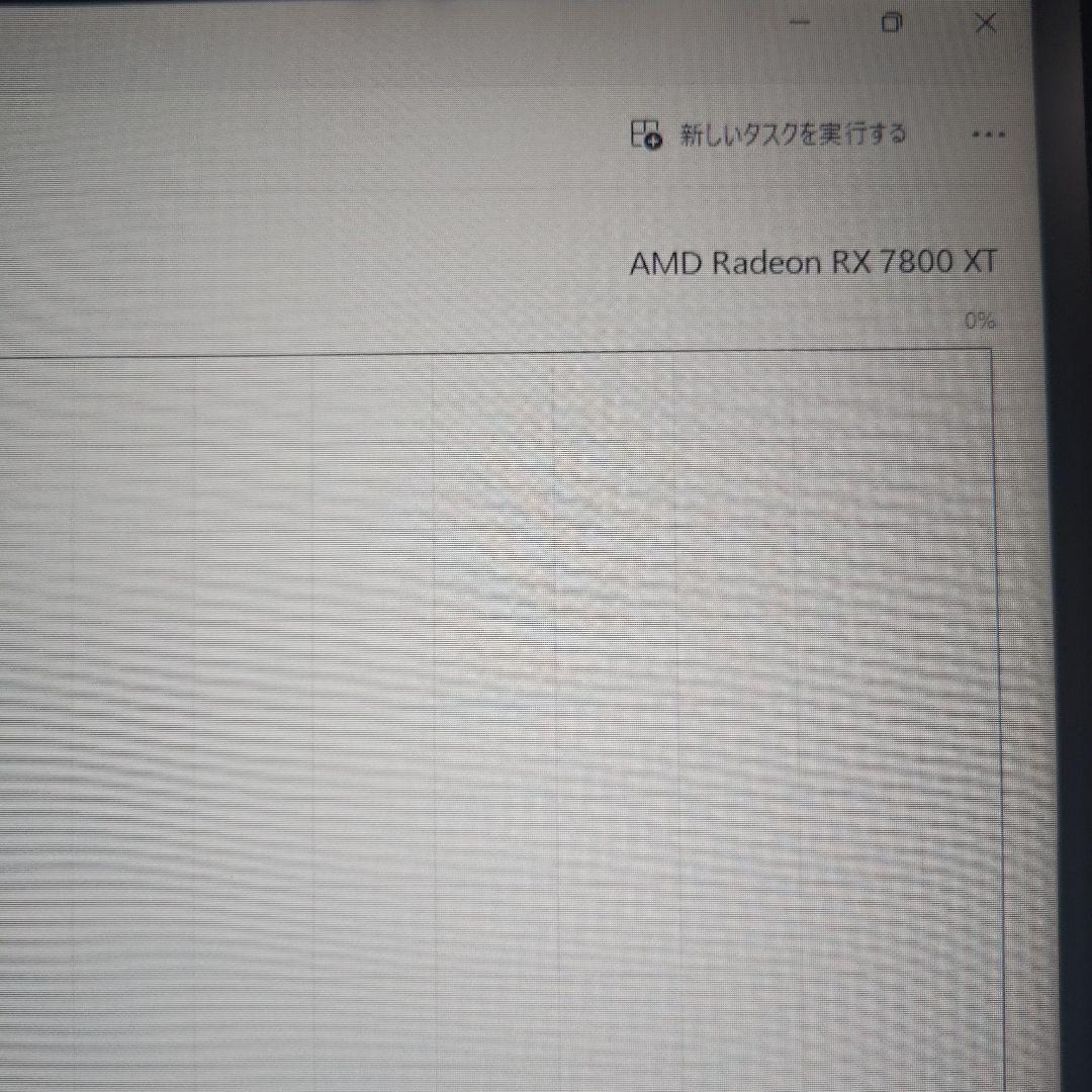 自作パソコン ほぼ未使用 メモリ64gb 5t r7 7700 rx7800xt