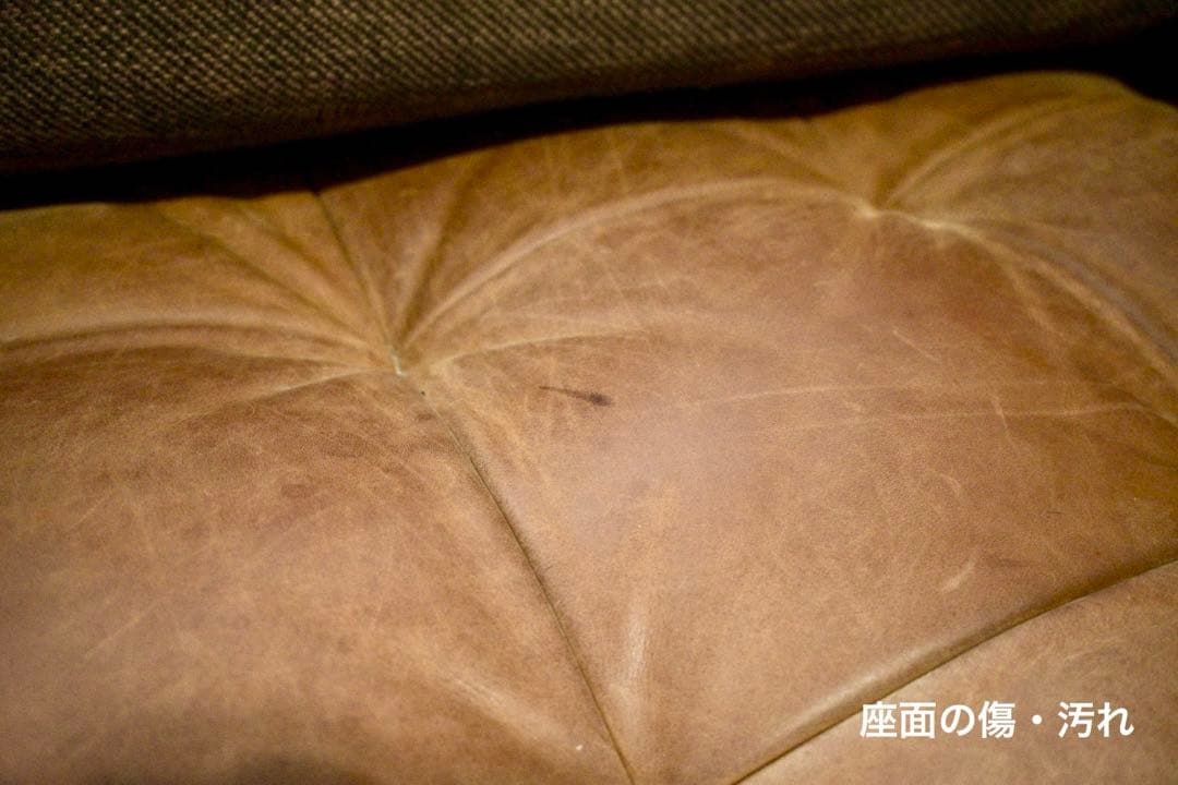 オピアムフレンズソファ 2.5人掛け OPIUM ブラウンレザー