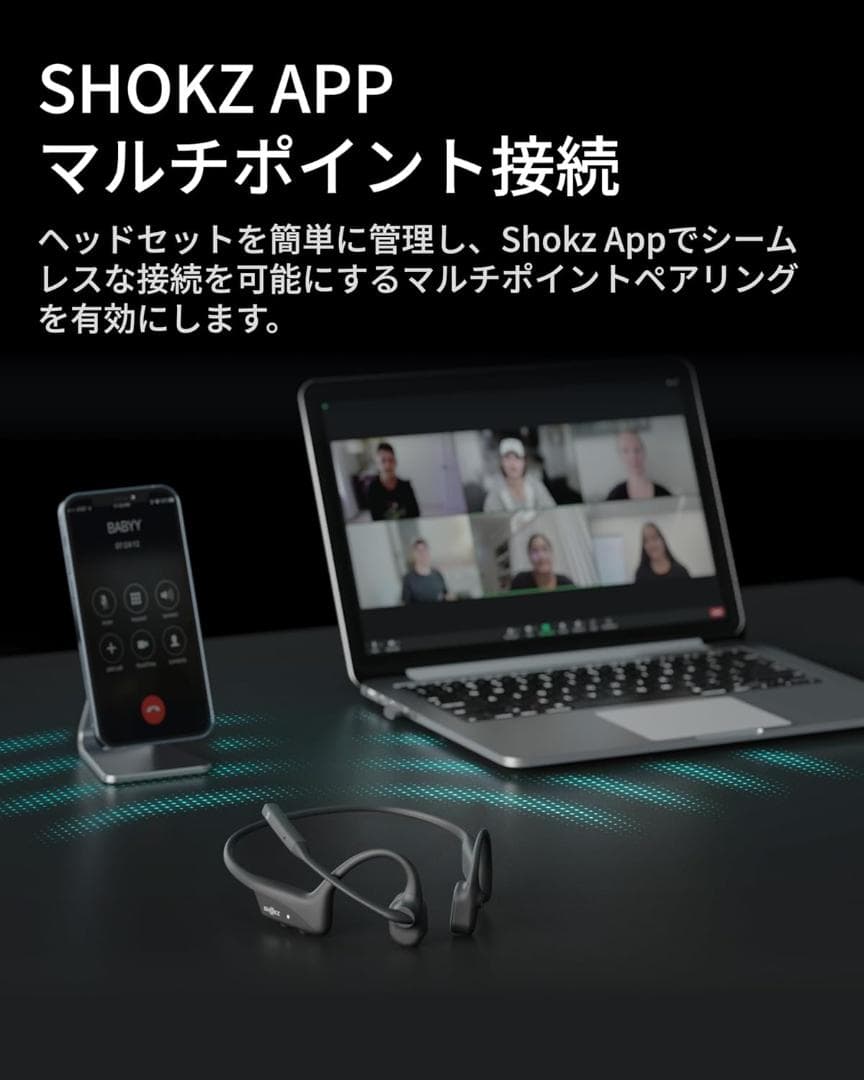 骨伝導オープンイヤーヘッドホンMemPod Pro 2S