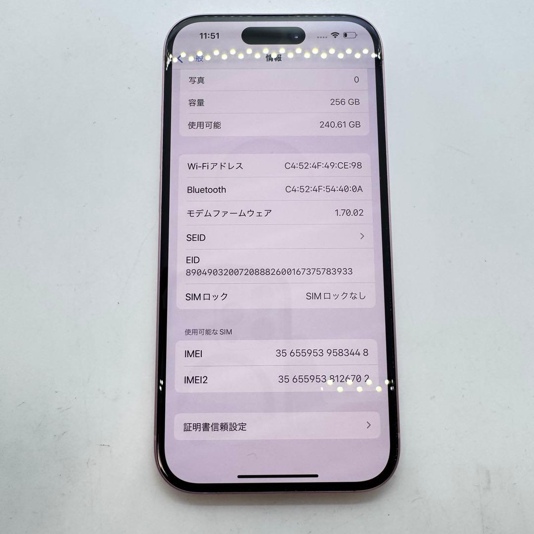 【SIMフリー】 iPhone 15 256GB 本体 動作確認済み