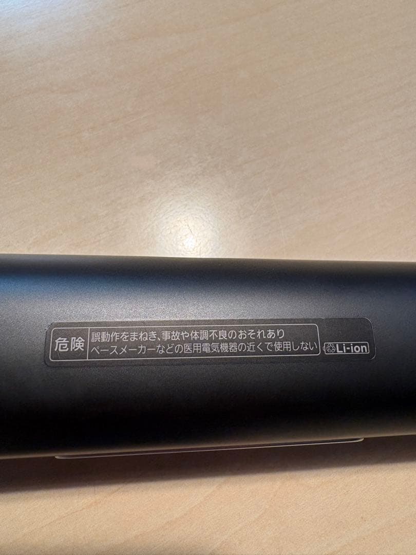 Panasonic VITALIFT 美顔器 EH-SR85-K バイタリフト