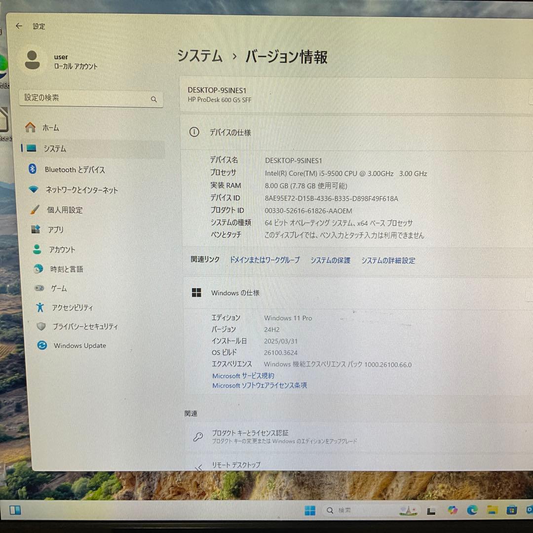 デスクトップパソコン/ HP ProDesk 600/ i5 第9世代/pc