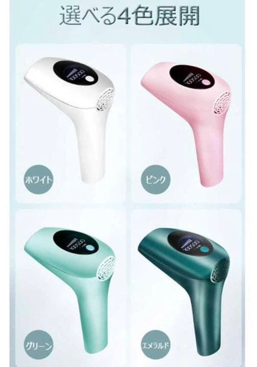 脱毛器自宅痛くない IPL光脱毛器 脱毛顔 脇 VIO ひげ 全身