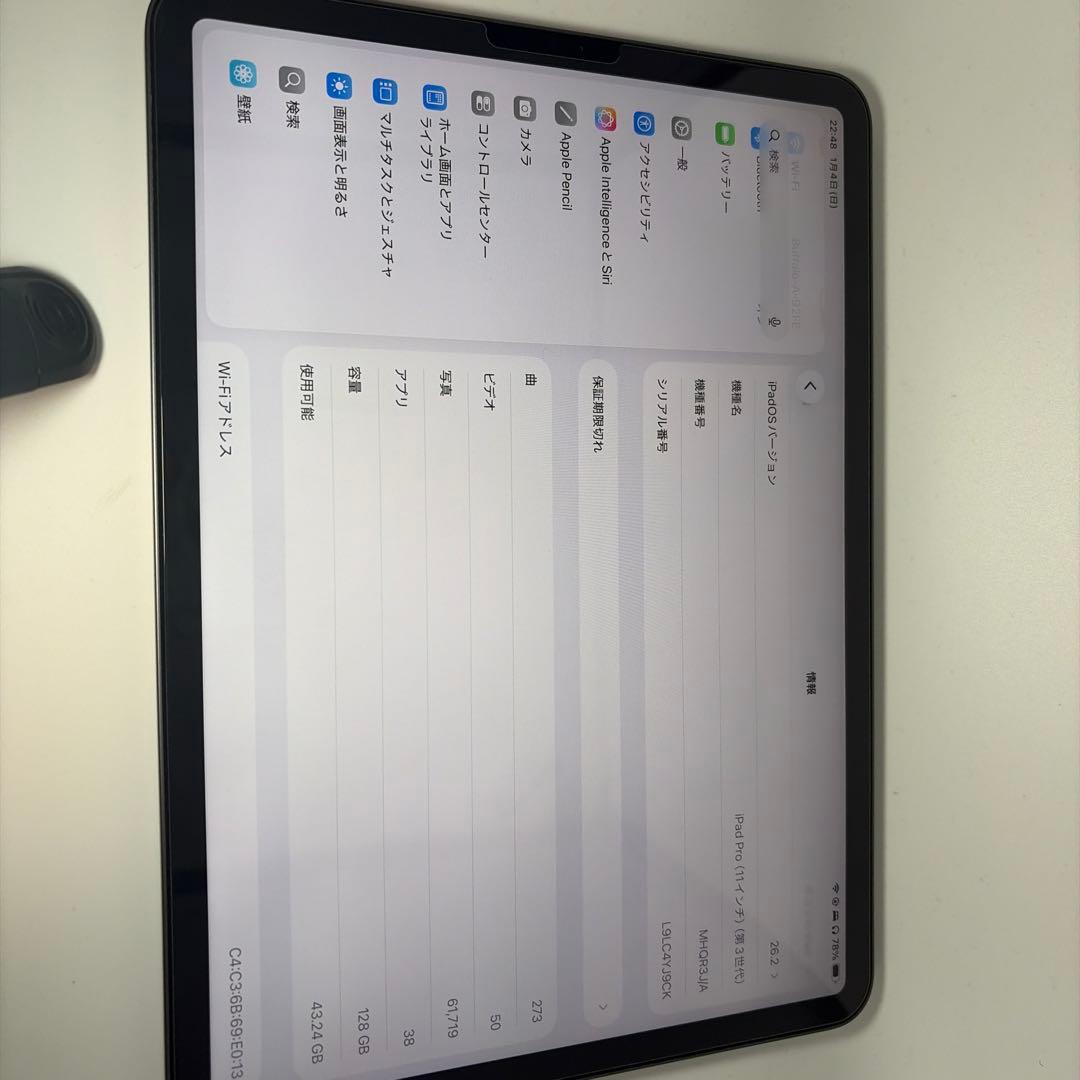Apple iPad pro 11インチ 第3世代 128gb