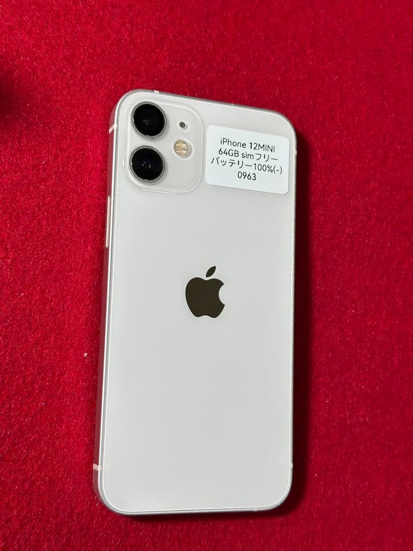 【0963】iPhone 12MINIホワイト 64GB simフリー