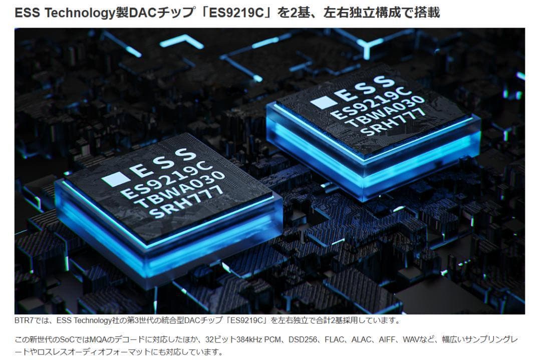 ★新品★ FiiO FIO-BTR7-B BTR7 ポータブルDACアンプ