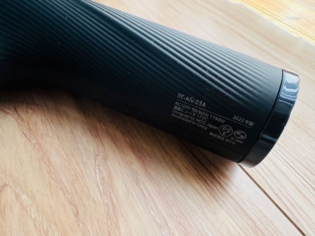 【完動品】美品　ReFa ヘアドライヤー ブラック　2023