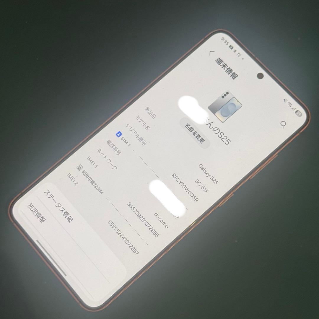 かなり綺麗　Samsung Galaxy s25 シャドウ　国内版　ドコモ