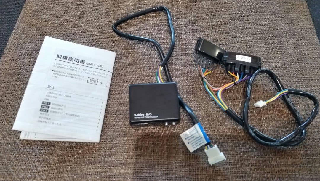 PIVOT 3-drive · EVO 3DE ハーネスセット