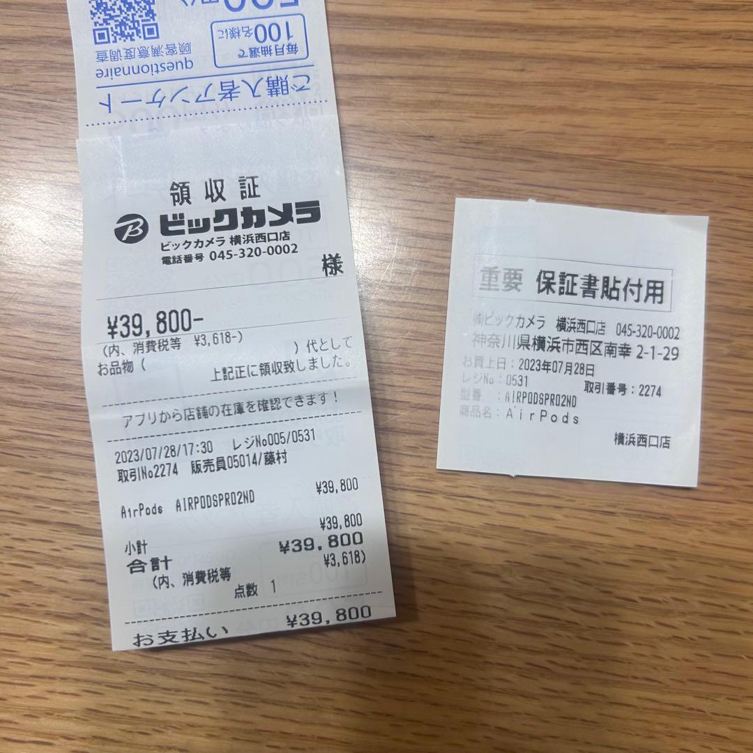 Apple AirPods Pro 2 本体