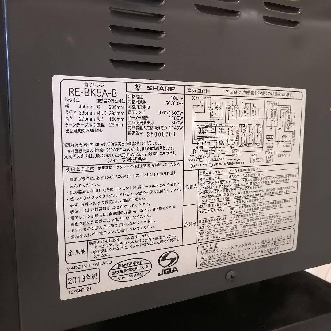 i♡ 大特価 新生活応援！ 家電製品５点セット 洗濯機 冷蔵庫 電子レンジ TV