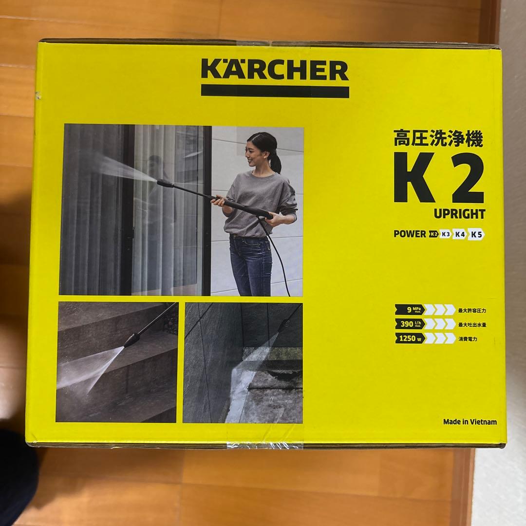 ケルヒャー　KARCHER 高圧洗浄機　K2 UPRIGHT