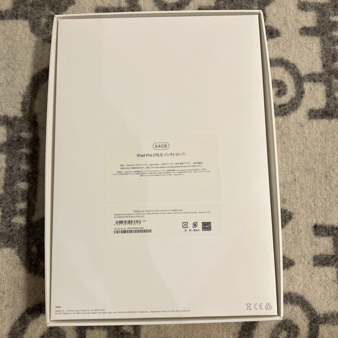 iPad Pro 10.5 64GB ケース
