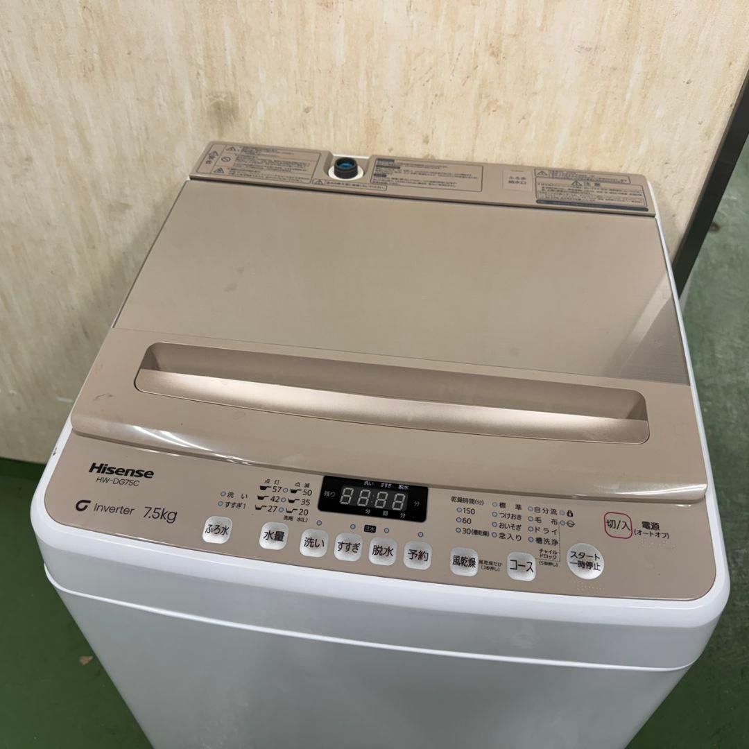 19C2 送料設置無料 ハイセンス　洗濯機　7.5㌔　24年　一人暮らし