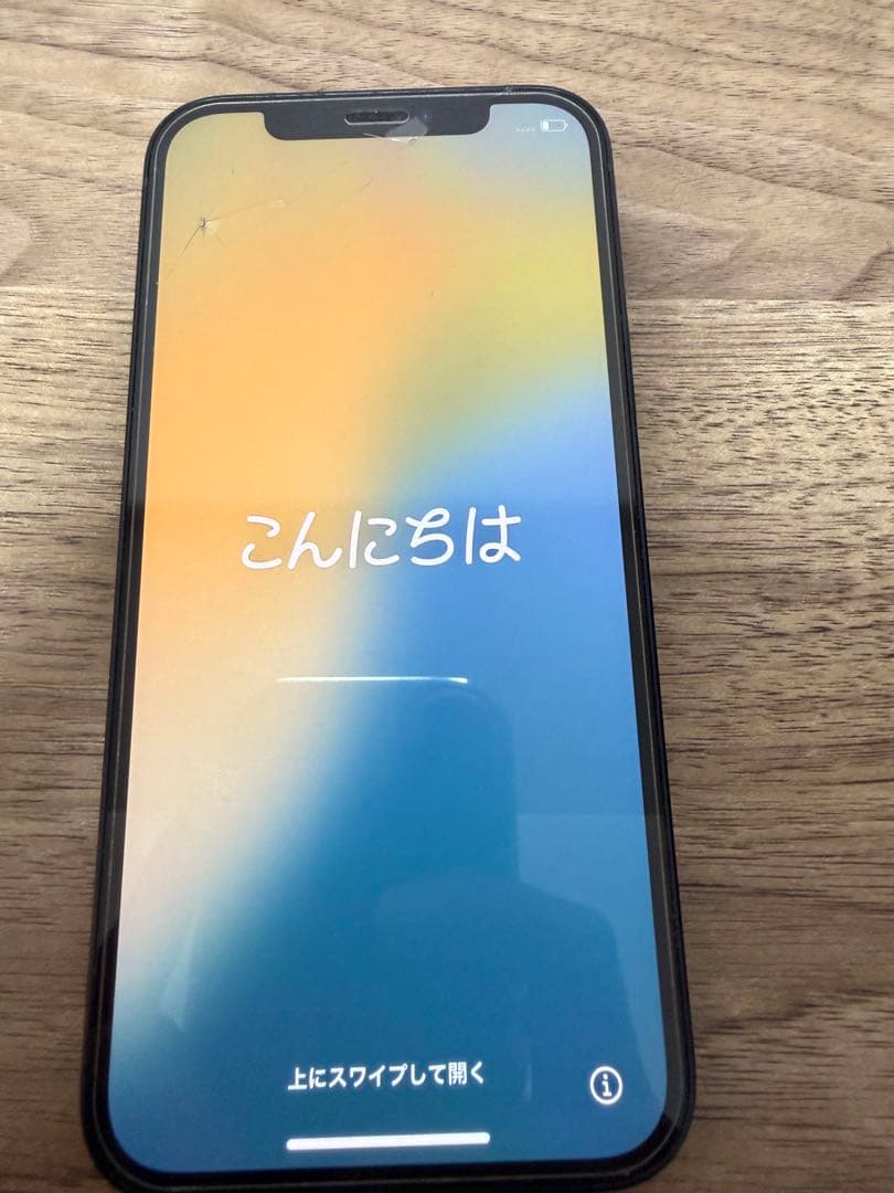 Apple iPhone 12 ブラック 本体 付属品箱付き SIMフリー