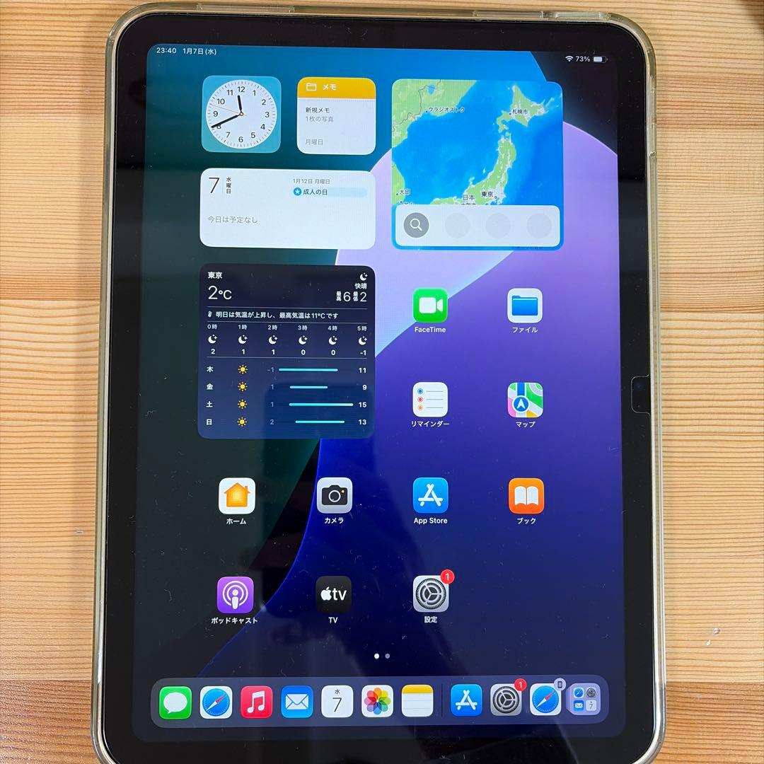 iPad 第10世代 10.9インチ 64GB Wi-Fi モデル