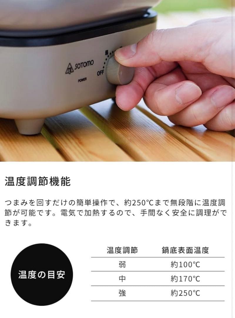 スタッキングクッカー