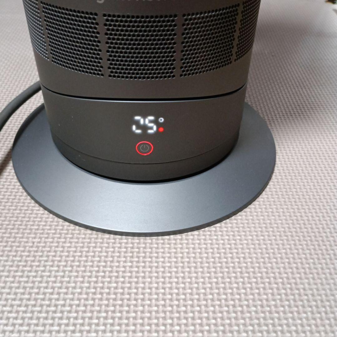 dyson hot+cool AM09 青と黒 2019年製