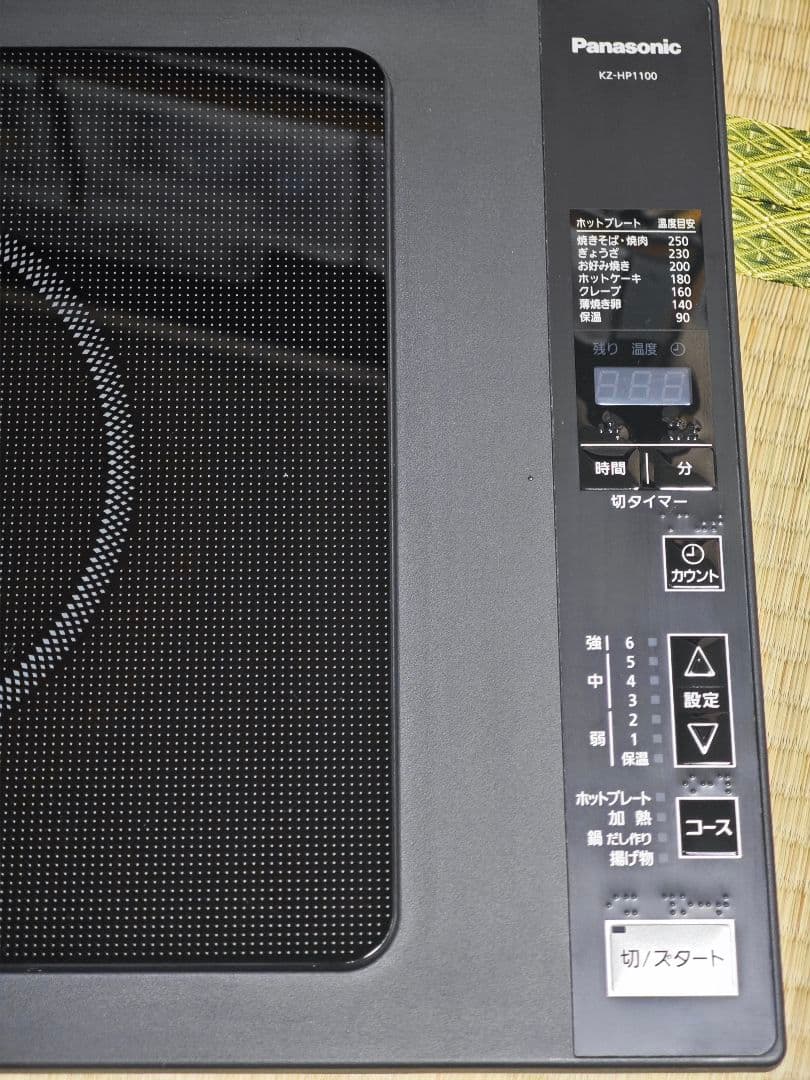 Panasonic IH ホットプレート（IH調理器）