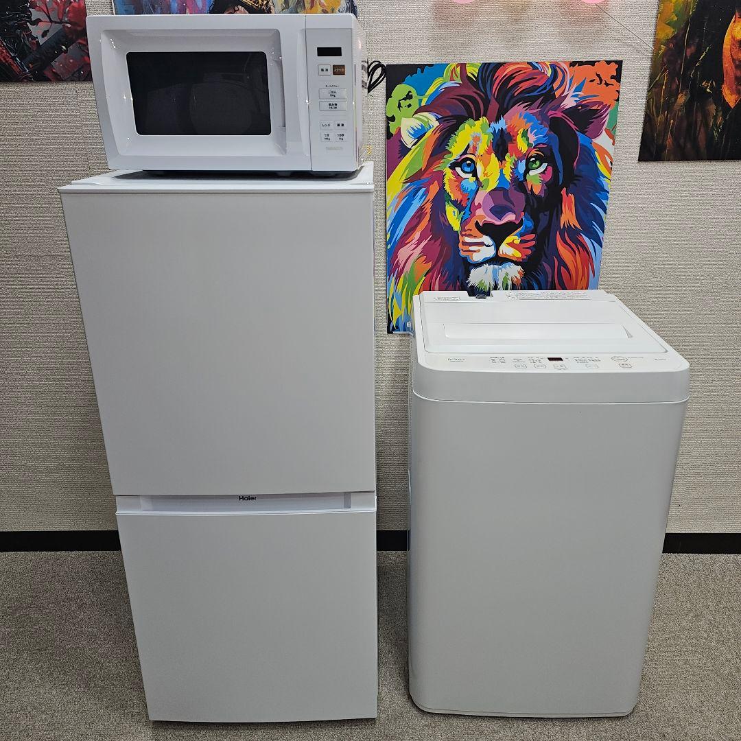 SET31 洗濯機、冷蔵庫、電子レンジ、東京23区内送料無料
