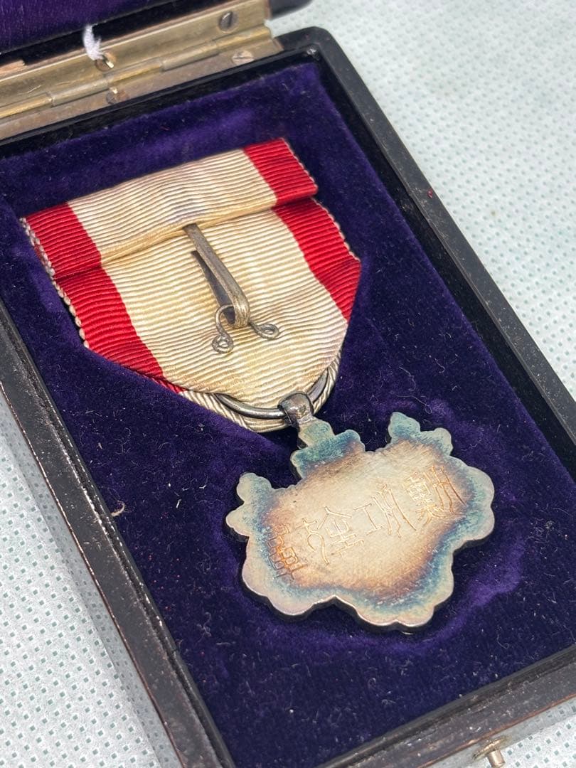 勲章 まとめ売り 現状品