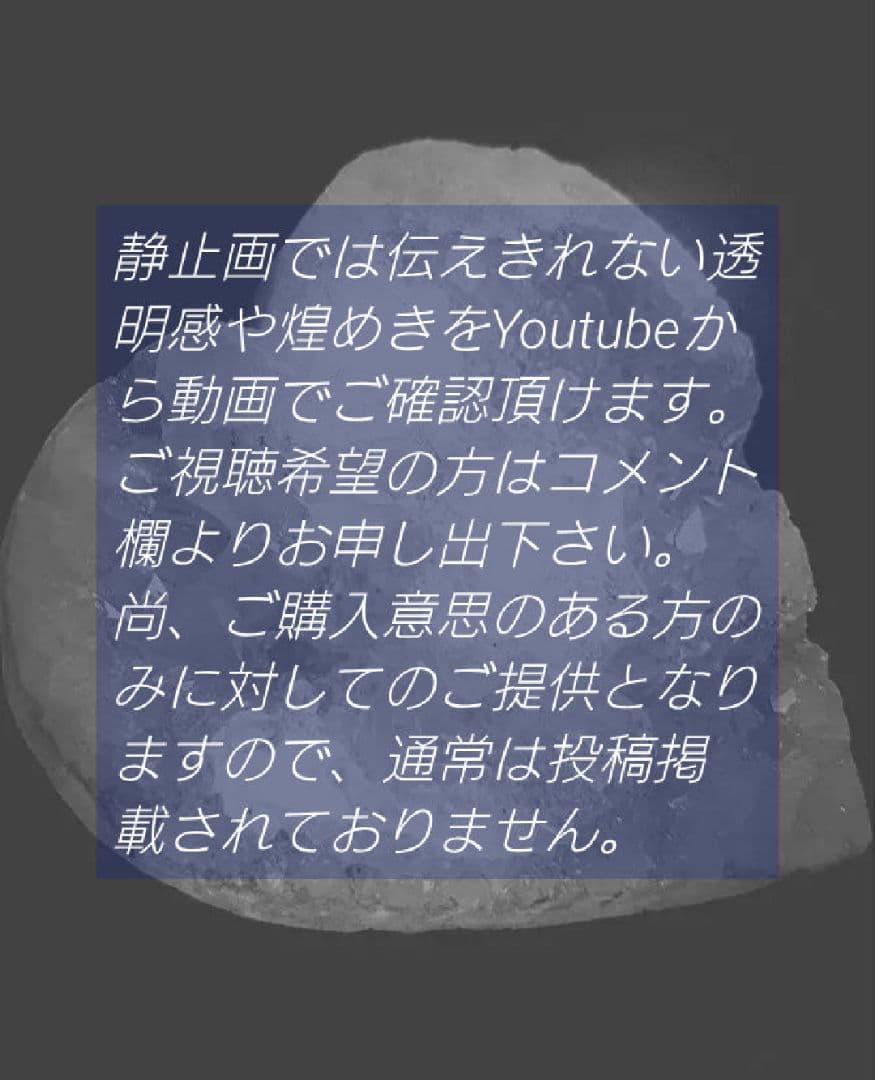 パステル　フローライト　ポイント　六角柱　虹　　キャンディー　蛍石　合言葉割引