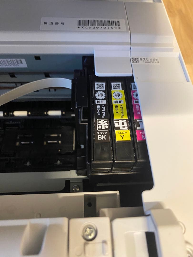 【美品】EPSON EW-456A インクジェットプリンター
