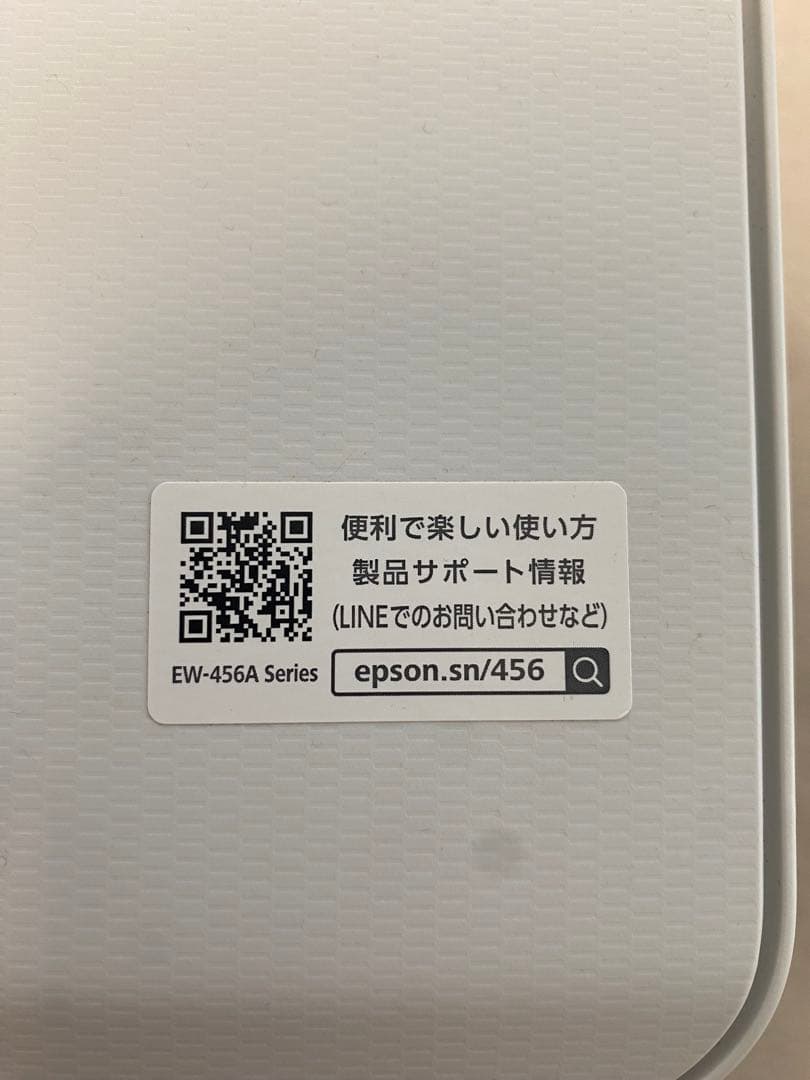 【美品】EPSON EW-456A インクジェットプリンター