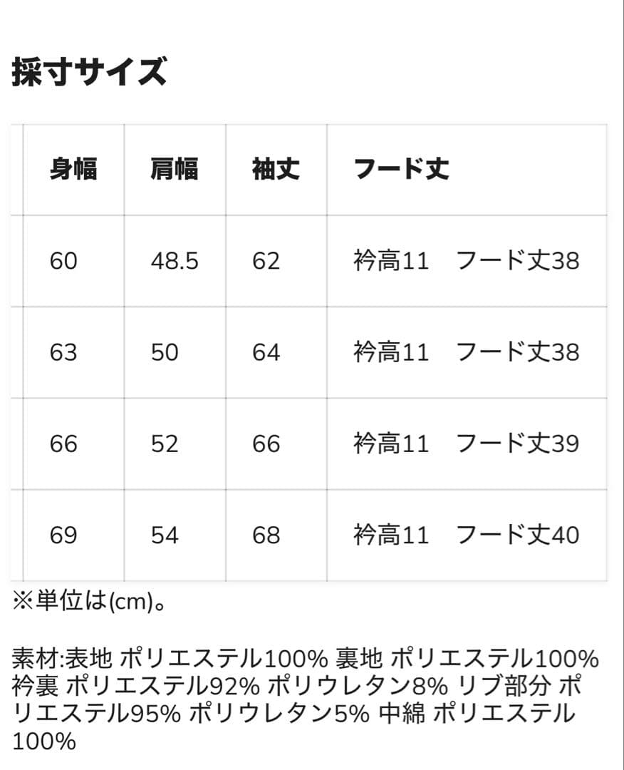 【新品】タグ付き 美品 ルーカ RVCA ダウン【Mサイズ】16000円本日まで