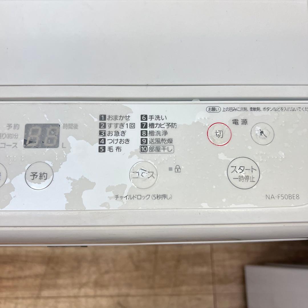 お得なセット売り　一人暮らし　冷蔵庫　洗濯機✨✨　大阪