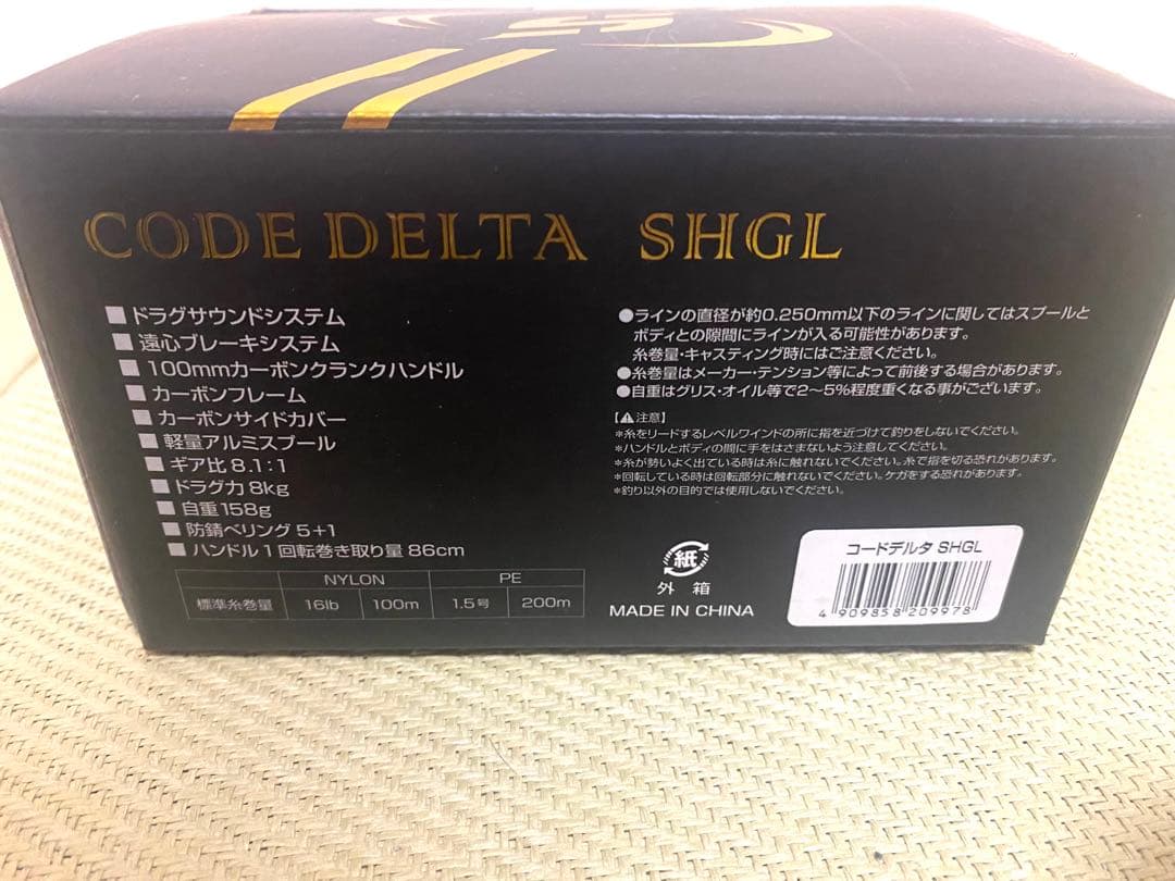 スラッシュ　コードデルタ SHGL (ベイトリール／左ハンドル)