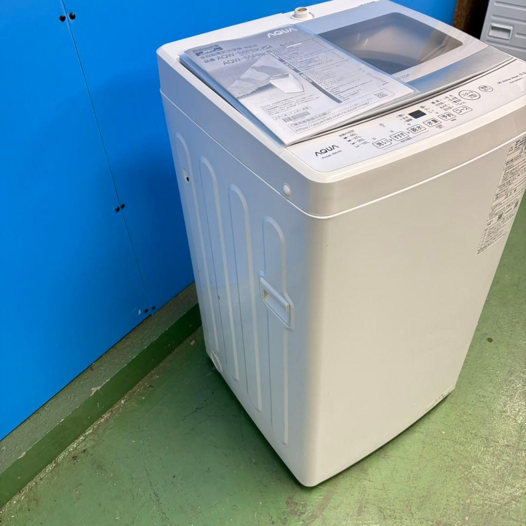 727 AQUA　ガラストップ　洗濯機　６キロ　小型　一人暮らし　　関東配送無料