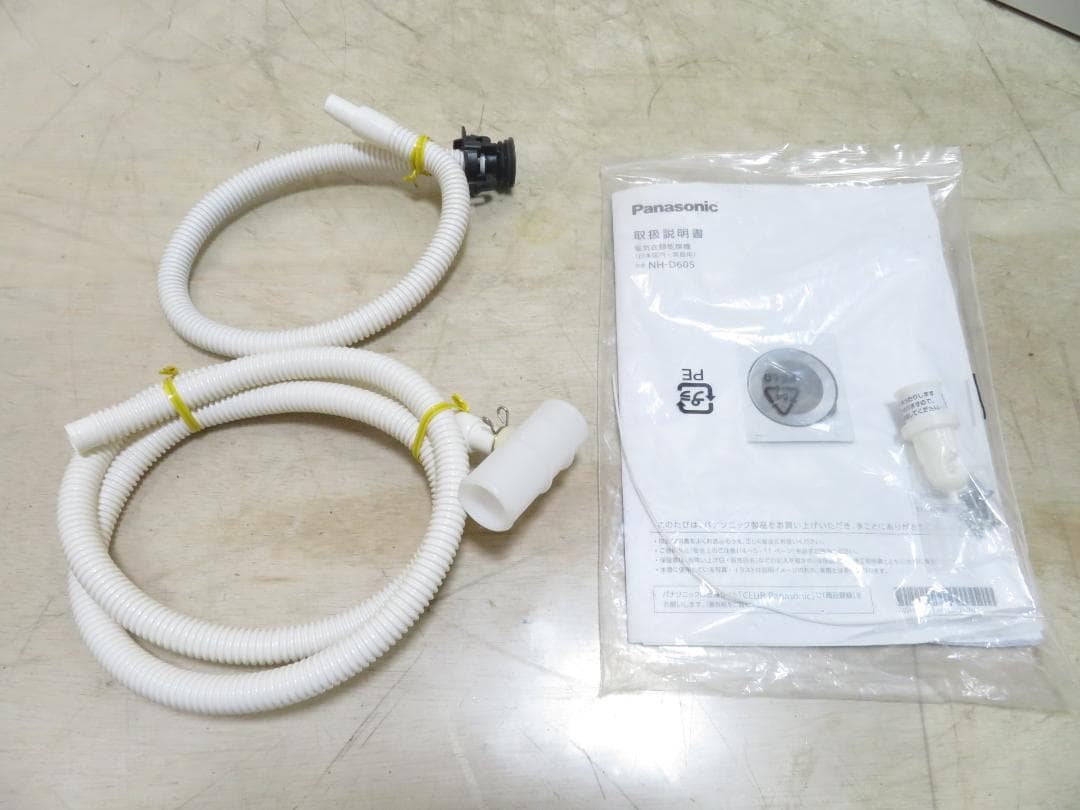 パナソニック 2023年製 除湿形電気衣類乾燥機 6.0kg NH-D605