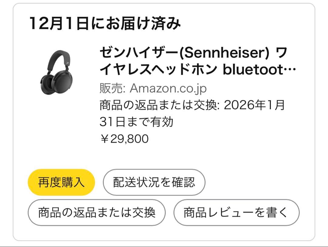 SENNHEISER MOMENTUM 4 Wireless（ゼンハイザー）