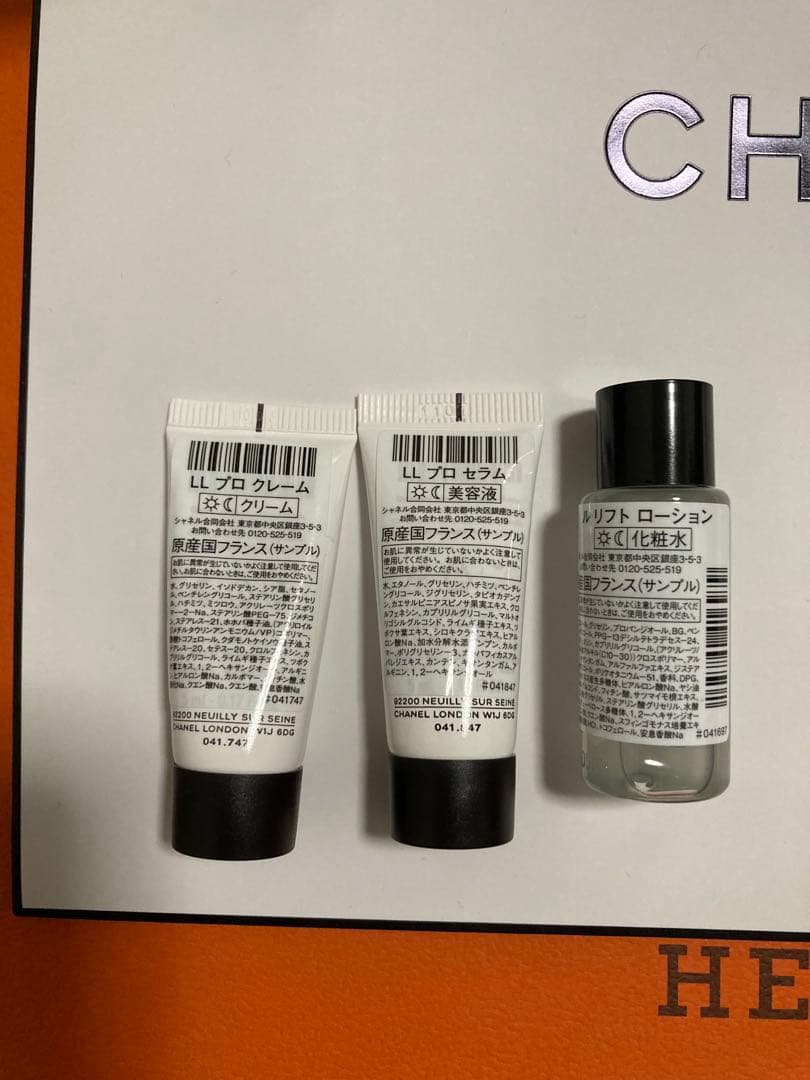 CHANEL シャネル　2025 クリスマスコフレ　リップ　ネイルケア　ポーチ