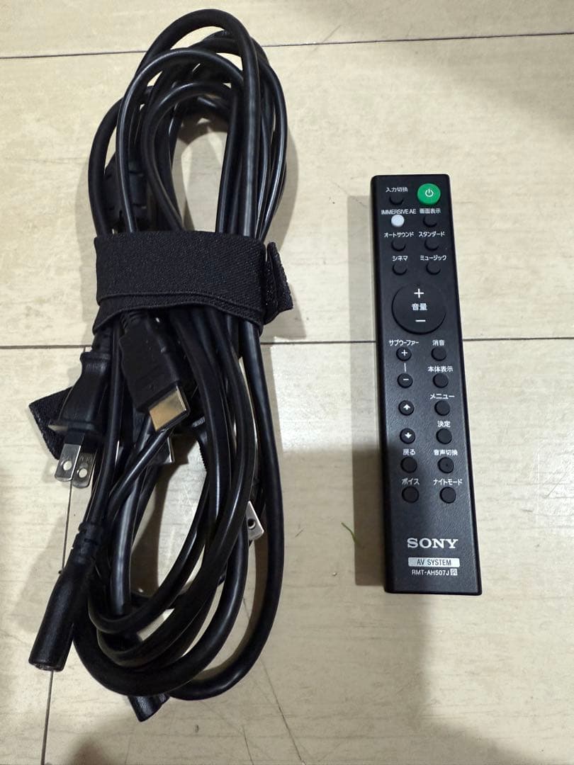 【直接受取限定】SONY HT-G700 3.1ch サウンドバー【美品】