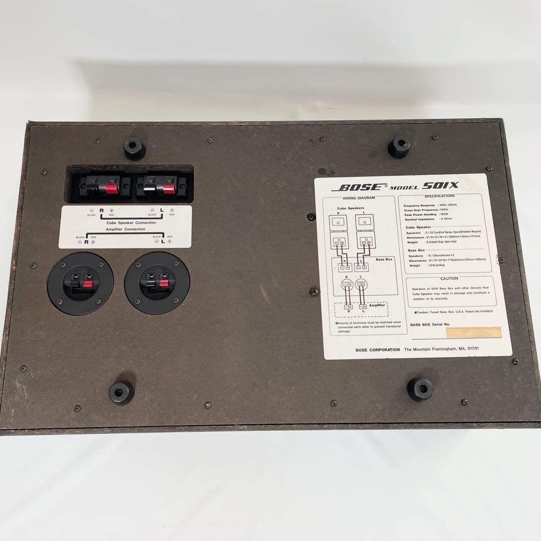 BOSE 2.1ch スピーカーシステム MODEL 501X ダブルキューブ