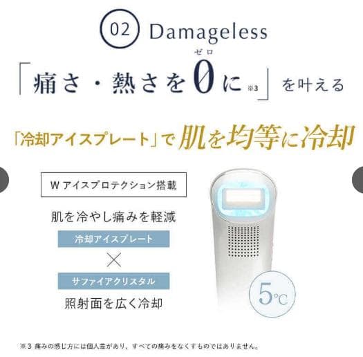 ステラボーテ STELLA BEAUTE IPL＆LED　モンサントグレー