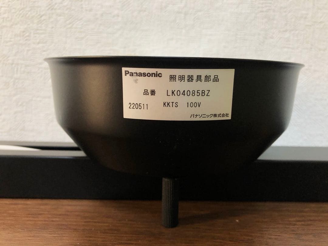 Panasonic ダクトLK04085BZ 照明HIKARIYAライト3個付